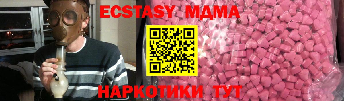 Ecstasy Punisher Электрогорск