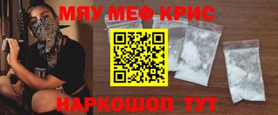 амфетамин Нарткала