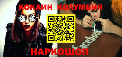 марихуана Моздок