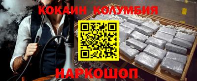 марихуана Моздок