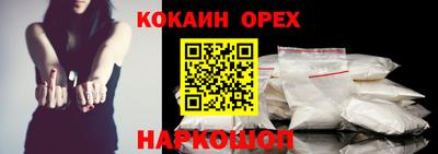jwh Можайск