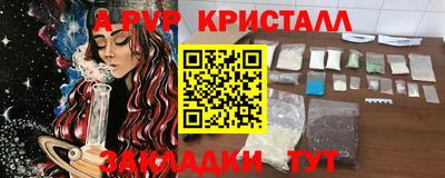 марихуана Моздок
