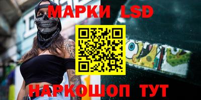 синтетический гашиш Наро-Фоминск