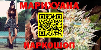 марихуана Моздок
