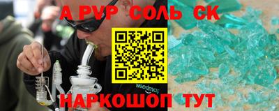 марихуана Моздок