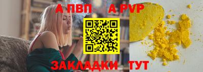 jwh Можайск