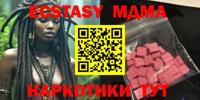 марихуана Моздок