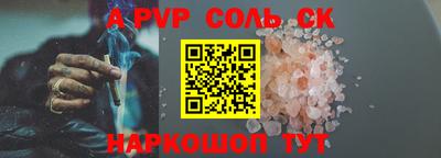 jwh Можайск