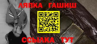 марихуана Моздок