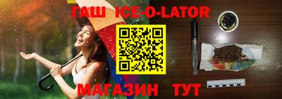 марихуана Моздок