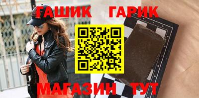 марихуана Моздок