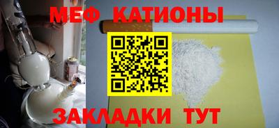 jwh Можайск