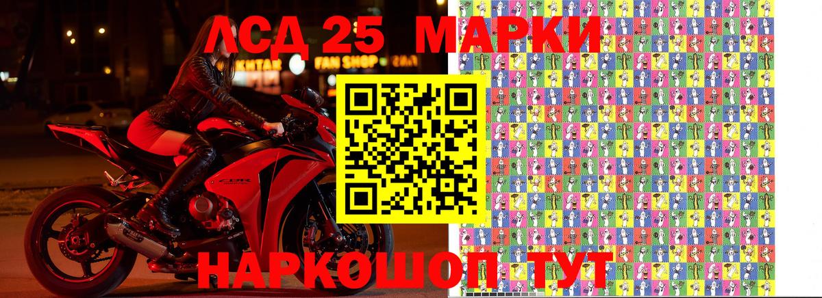Электрогорск  Наркотические марки  Марки N-bome 1500мкг  Вход с VPN  Марки N-bome 1500мкг 