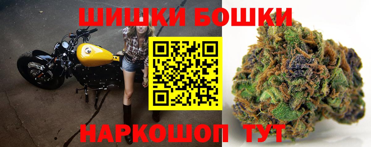 Бошки марихуана ГИДРОПОН  Каннабис тримм  Вход с VPN  Электрогорск 